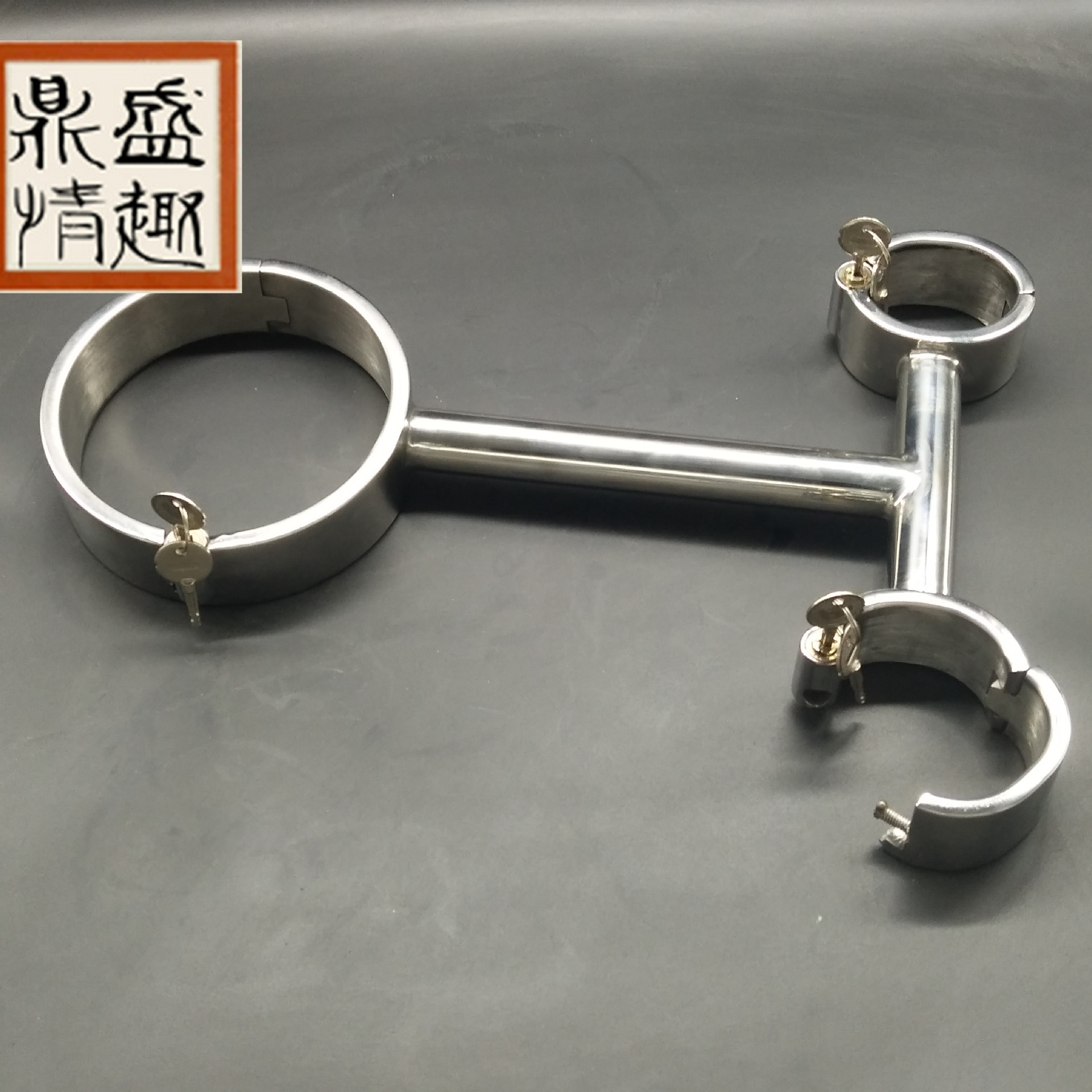 不锈钢金属圆锁款t字行枷锁成人情趣用品一件代发货