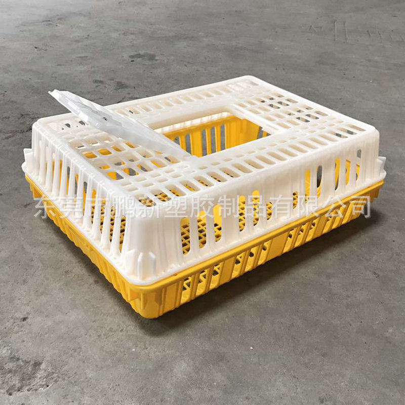 白色黄色塑料鸭笼成鸡周转笼肉鸡运输笼子塑胶鸭子笼750*550-阿里巴巴