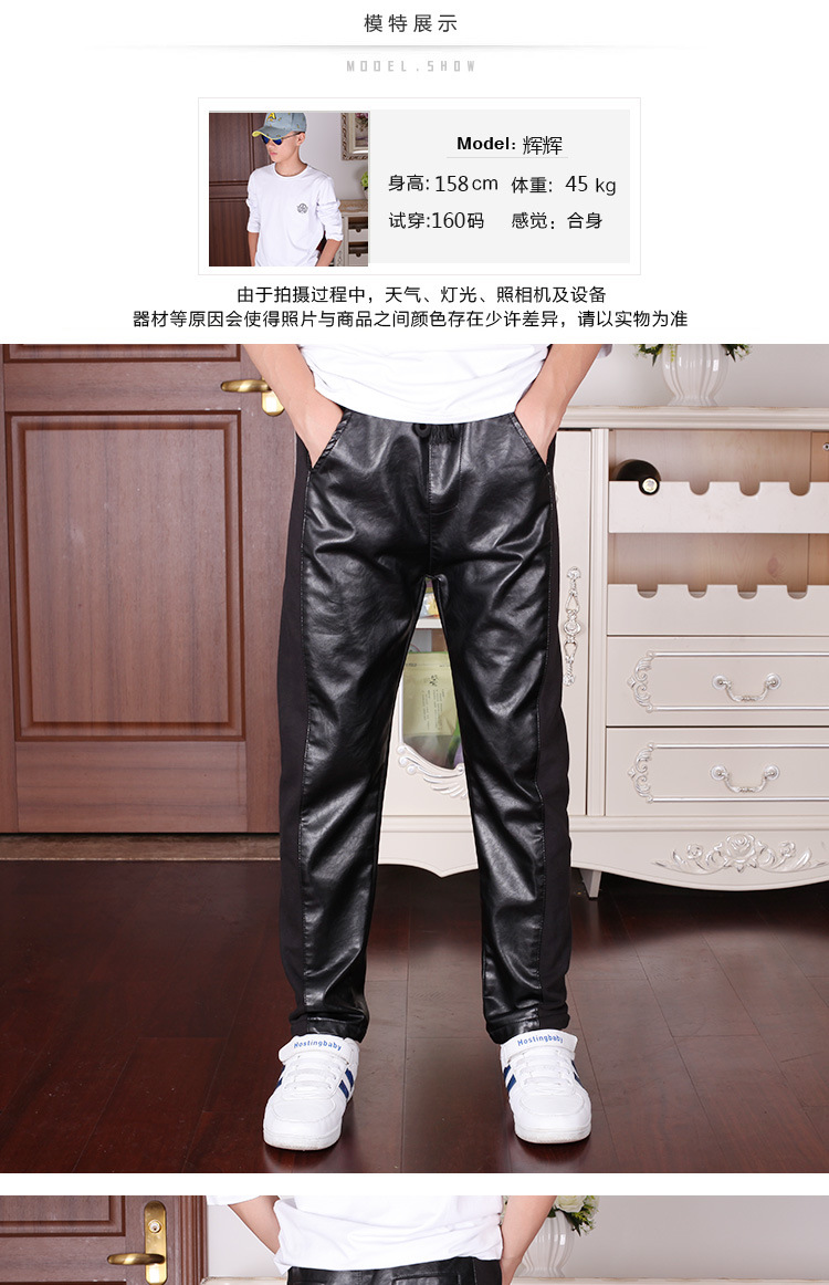 斯潘古尔儿童皮裤2019秋季新品男童时尚舒适柔软中大童黑色皮裤