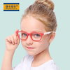 2022新款时尚儿童防蓝光眼镜男女平光镜硅胶护目镜软镜架F8140