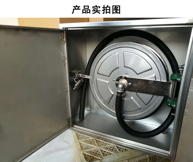 厂家订做 304不锈钢冲洗卷盘箱 煤场 栈桥冲洗器 冲洗水栓箱