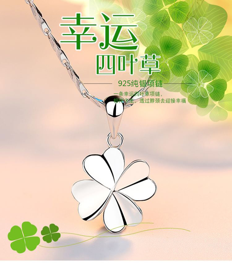 s925纯银四叶草项链韩版光面幸运四叶草项链简约百搭女友一件代发