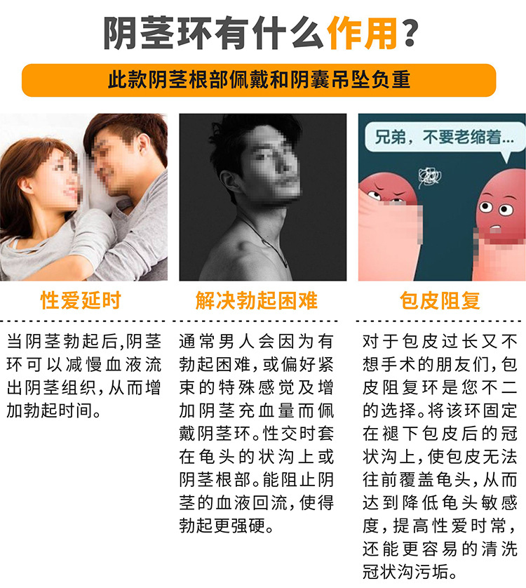 金属不锈钢男用阴囊吊坠束缚器 磁铁阳具吊坠阴茎环成人情趣用品