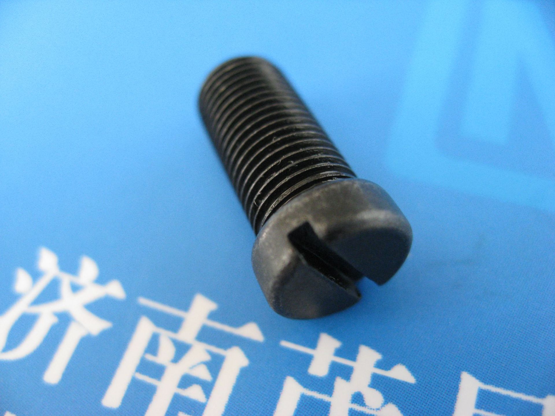 开槽球面圆柱头螺钉ansi/asmeb18.6.2-1998(r2005)