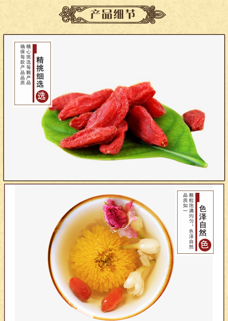 益生源花果茶 罐装花茶 枸杞子200g 厂家直供宁夏中宁枸杞子