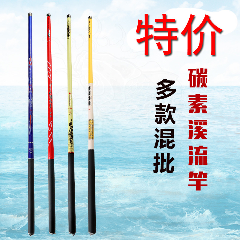 Entity Carbon Stream Fishing Rod Pole Rod Factory Wholesale Ultra-Light Hard Adjustable Short Section Crucian Carp Fishing Rod Handspike