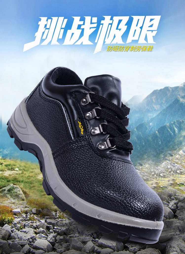 工厂批发pu注塑劳保鞋连舌实心底安全鞋防砸防刺穿工作鞋现货直销