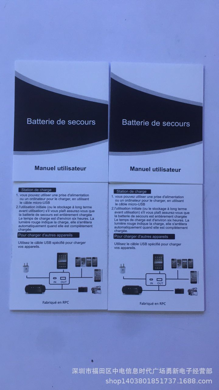 朗达移动电源哪里买_朗达移动电源_朗达移动电源