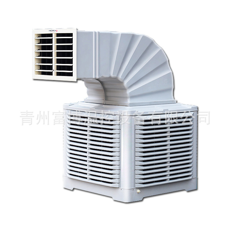 Factory Wholesale Industrial Air Cooler Pipe Equipment Wet Curtain Cooling Mobile Evaporative Water Cooled Air Conditioner Exhaust Fan