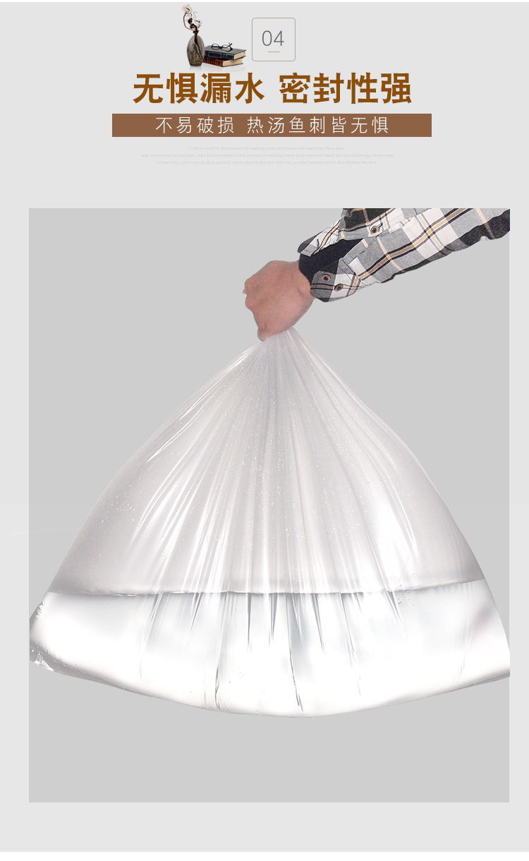 厂家现货低压白色透明新料平口大垃圾袋工厂防尘收纳纸箱套袋包邮