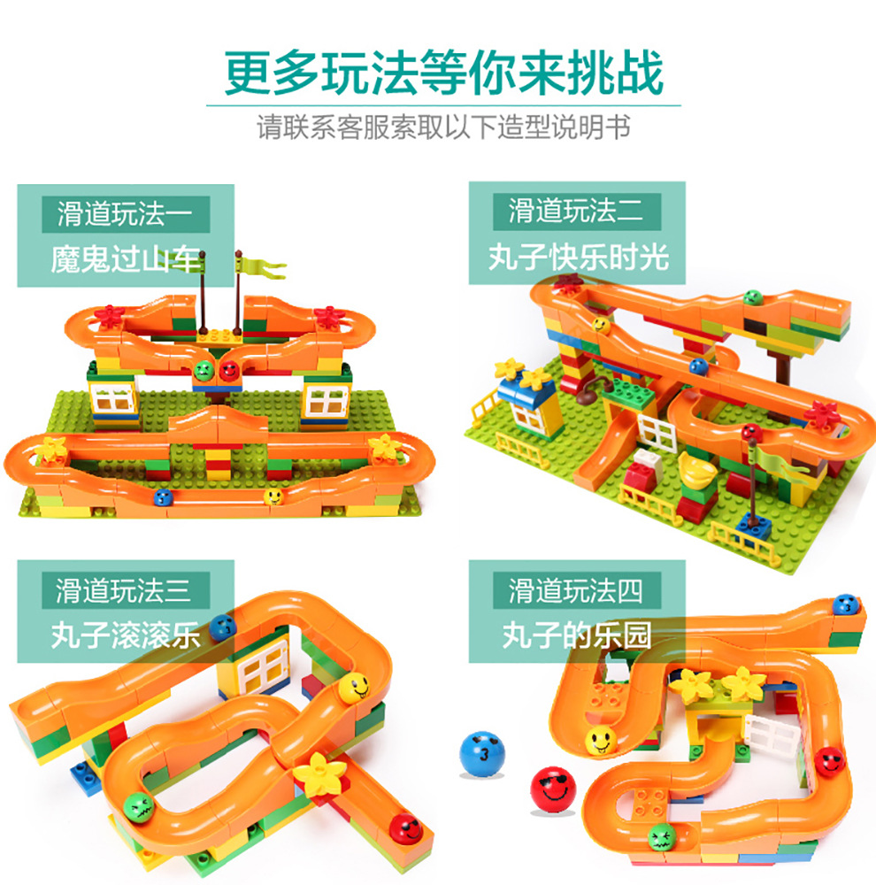 欢乐客儿童积木兼容乐高积木1-3-12岁大颗粒轨道拼插积木玩具