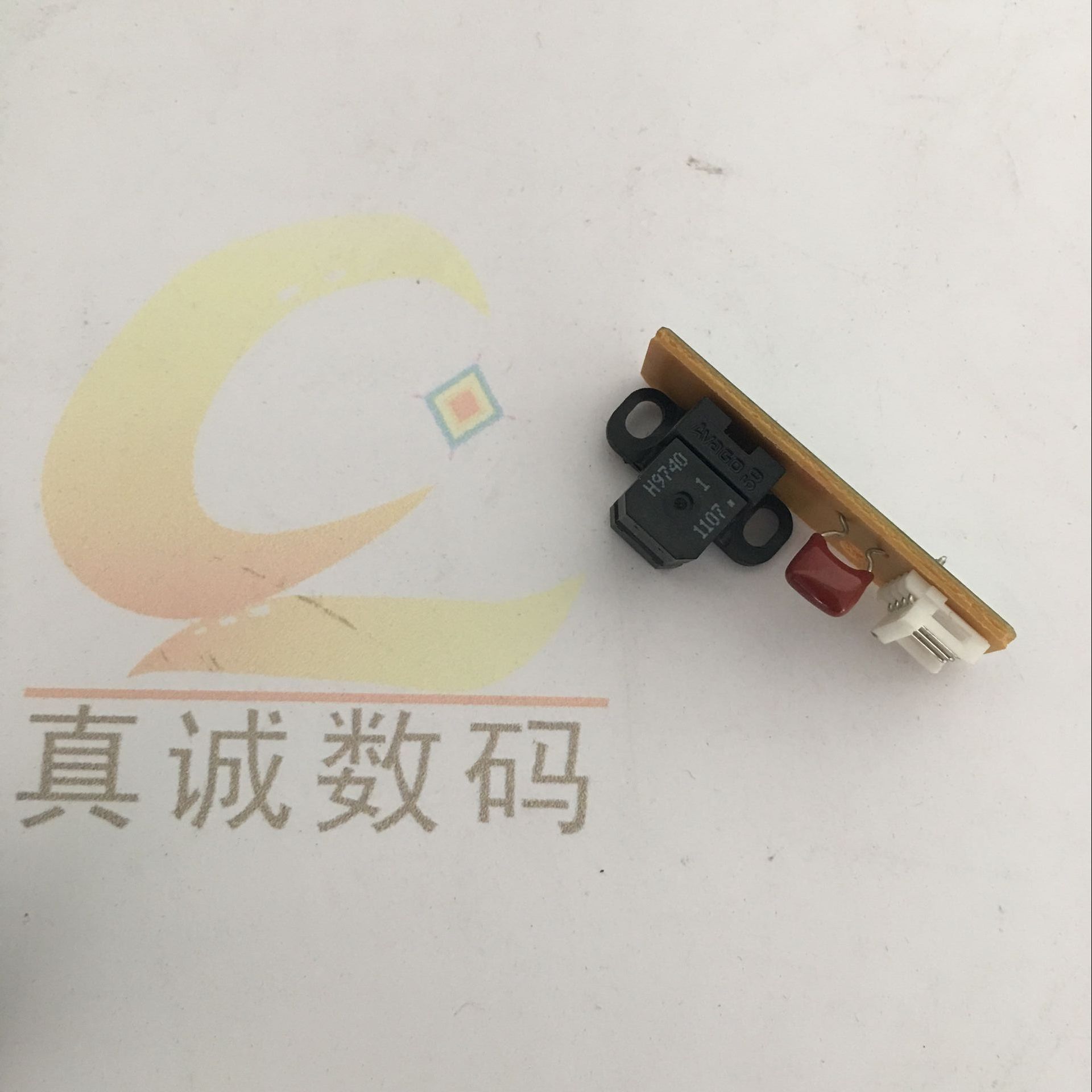 epson爱普生9880c/9800/9450/7880c/7800光栅盘传感器,感应器