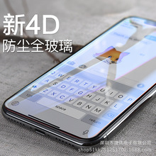 适用于iphonex钢化膜苹果x全屏覆盖iphone x抗蓝光磨砂玻璃膜软边
