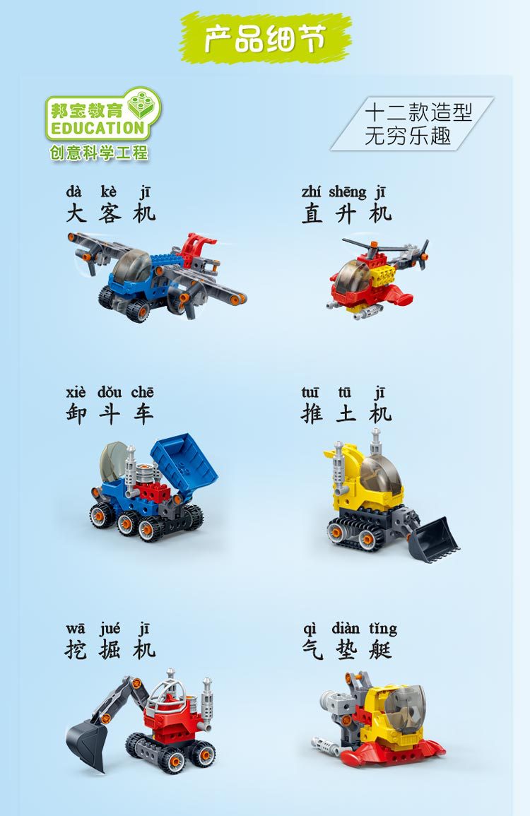 乐高机器人_拧螺丝刀工程车乐高机器人拼装大颗粒积木2-3-6周岁