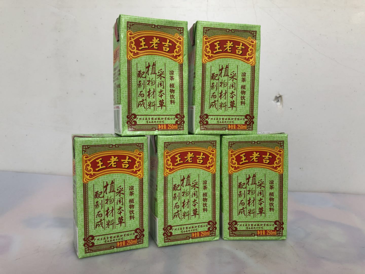 王老吉纸盒凉茶利乐包250ml24盒装整箱批发v0.008方g6.65kg