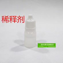 锡膏专用 SMT锡膏稀释剂 锡浆稀释剂  稀释剂 锡膏调节 稀释锡膏