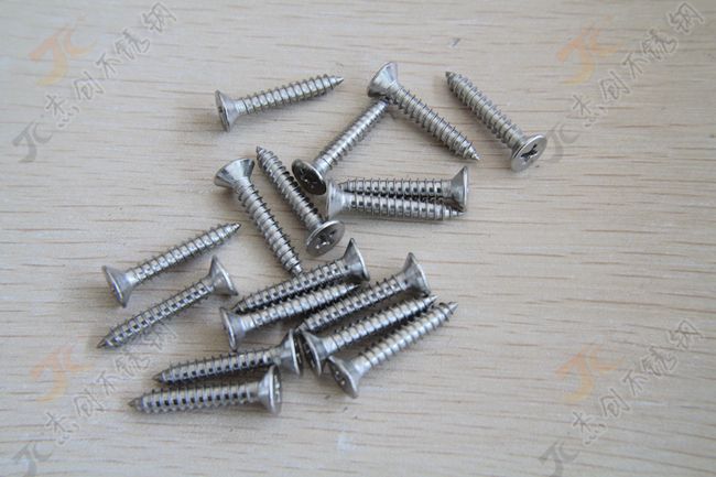 2mm粗细 304不锈钢十字沉头自攻螺钉 平头自攻螺丝 国标846