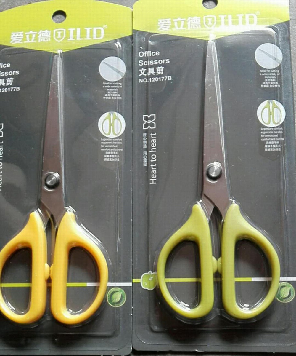 Ailide Office Scissors Stationery Scissors round Head Student Scissors Handwork Scissors