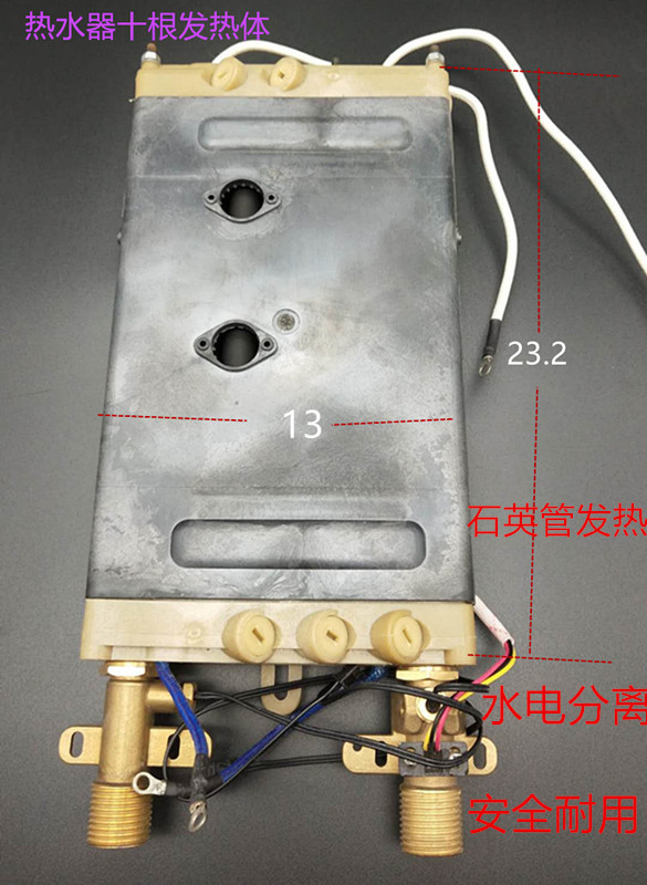 即热式电热水器配件 发热体 循环加热体 发热体八根