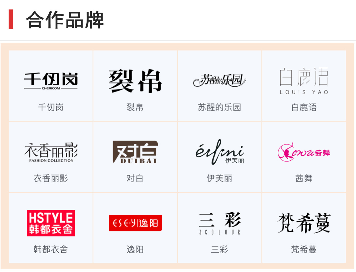 红咖色2019春装 麦中林 堓上 设计谷 休闲棉麻大码女装尾货走份