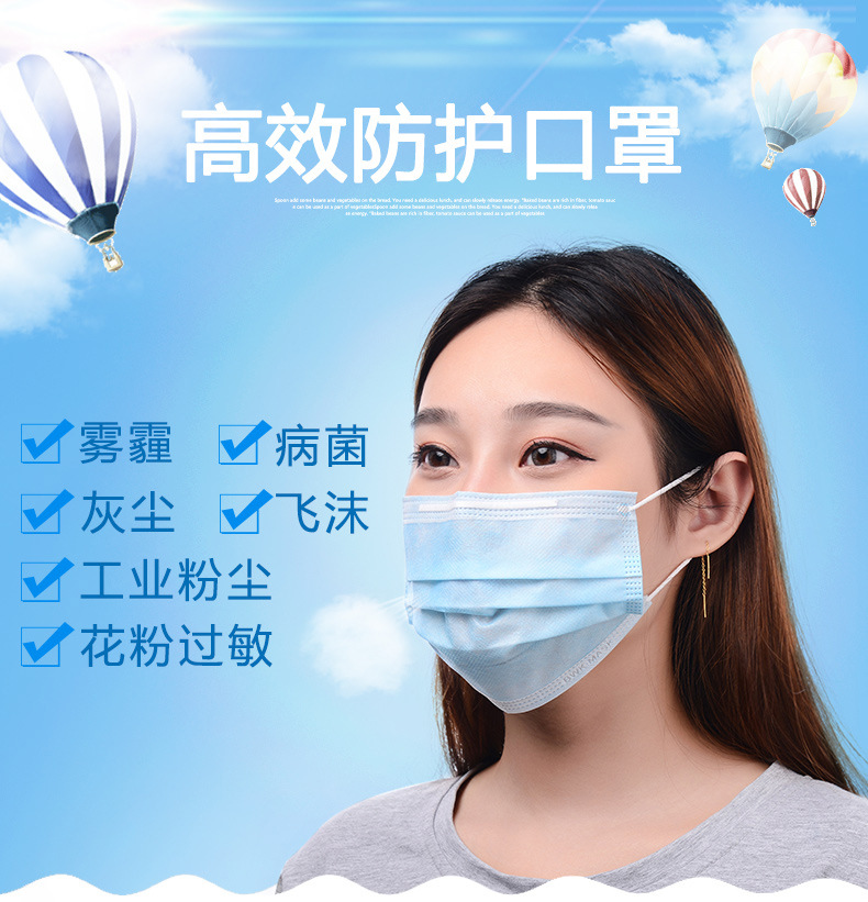 保为康k03三层舒适型防护一次性蓝白口罩防尘防晒防粉尘透气50只