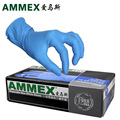AMMEX爱马斯APFNC无粉丁腈麻面手套 蓝色标准工业丁晴防酸碱手套