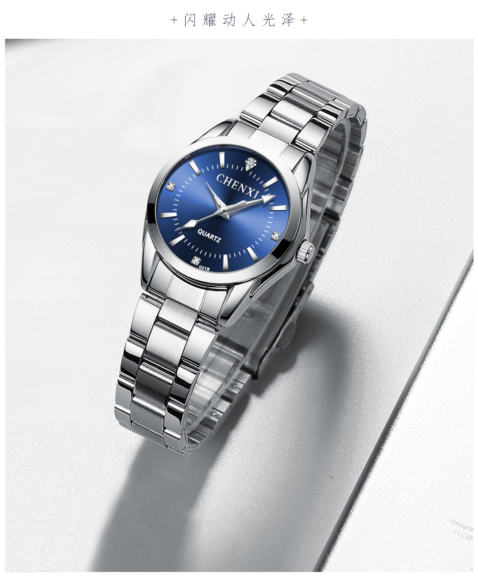 chenxi品牌女表爆款时尚手表女士腕表情侣石英表批发watch 021b