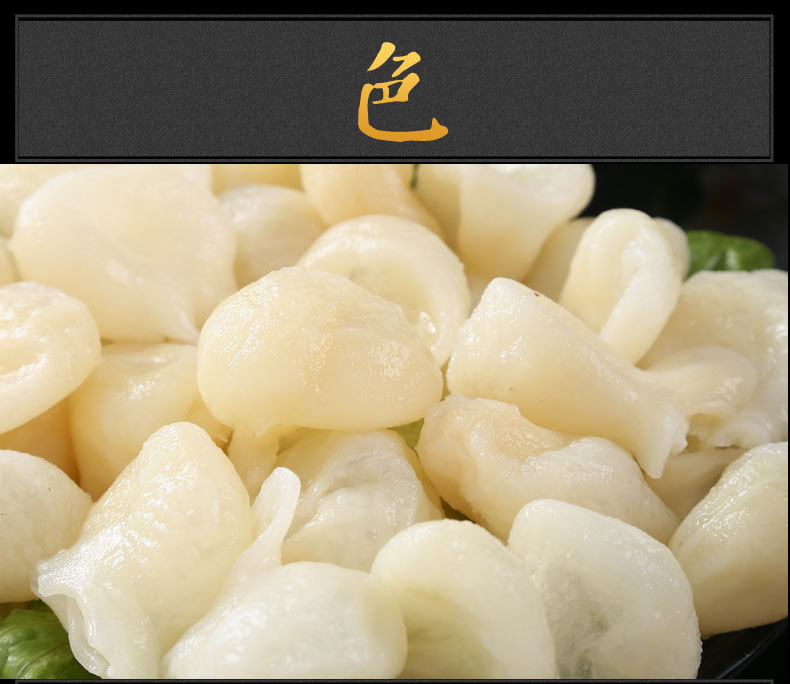 新鲜凤肚 鸽肚 四川火锅串串 冷冻食材 水产批发 量大从优 兴燕