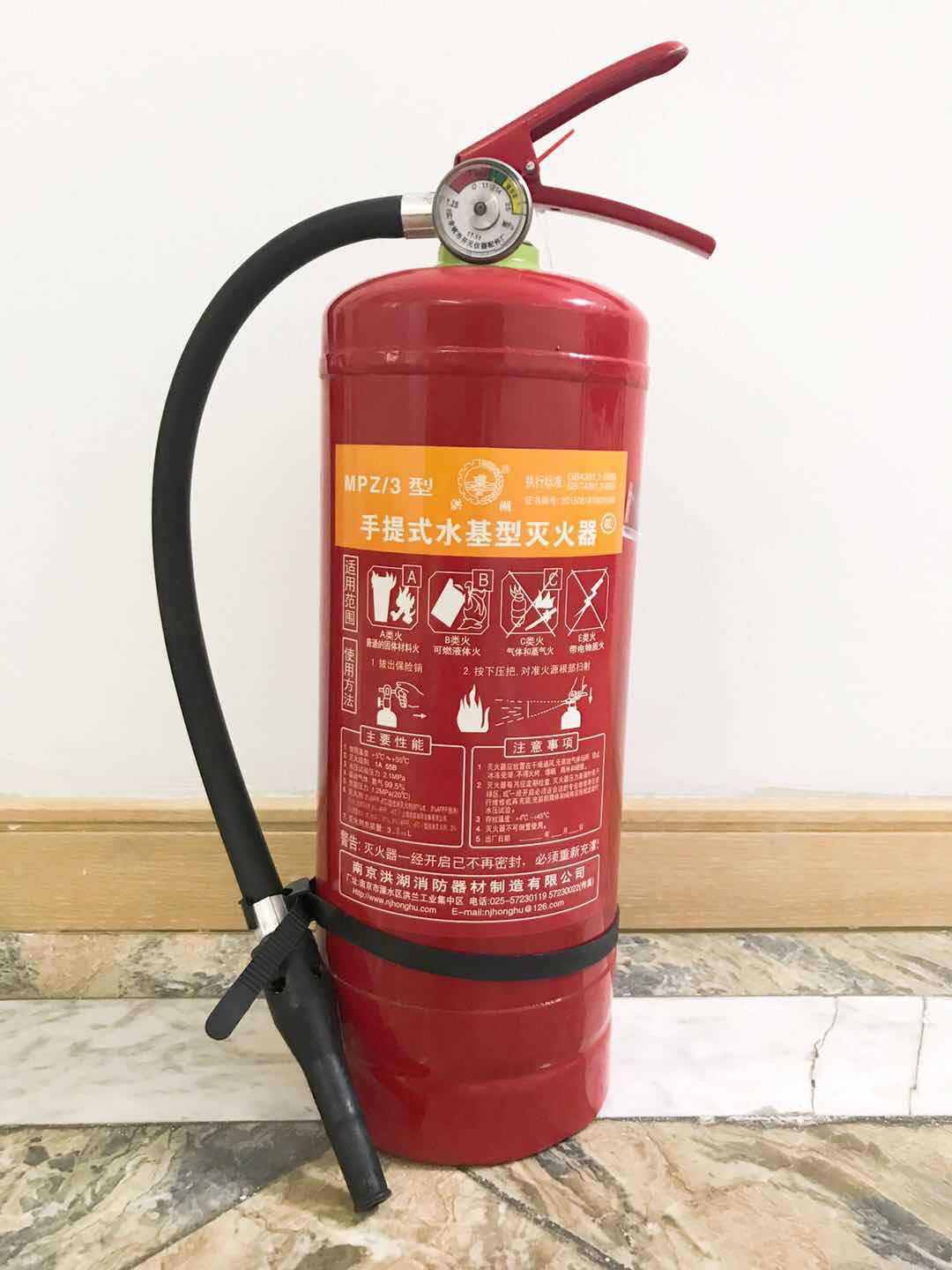洪湖水基型灭火器手提式3升6l9升推车式水基灭火器25l45升