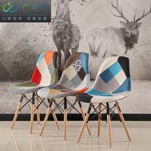 伊姆斯餐椅 北欧实木椅简约塑胶椅子 塑料包布接待洽谈椅创意家具