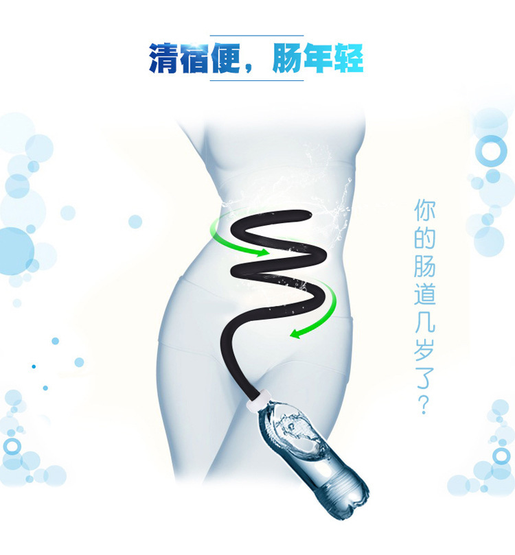 冲洗器成人用后庭肛门肠道阴道清洗灌肠器妇洗器加长