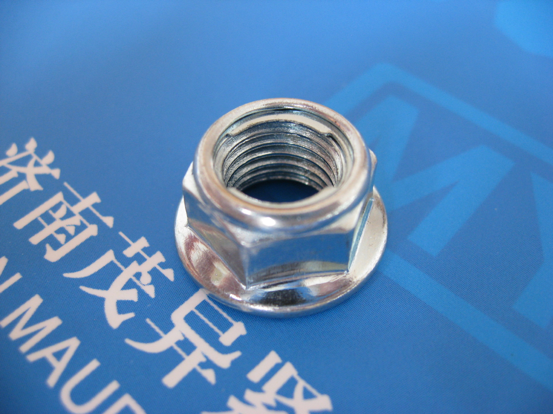 不锈钢法兰面金属嵌件锁紧细牙螺母en1667-1998