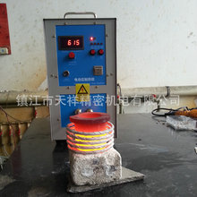 供应电磁感应熔炼炉 中频感应加热熔炼炉 真空感应熔炼炉