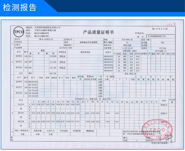 q345高强无缝管 燃油管道用133无缝钢管 镀锌无缝管现货批发