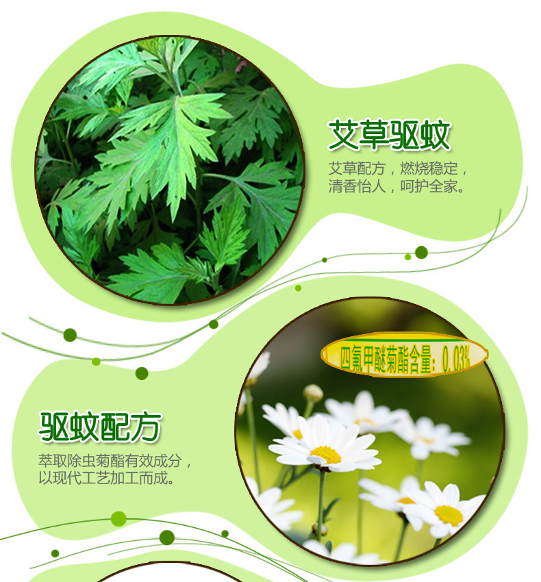 榄菊蚊香大盘艾草桶装驱蚊艾叶草家用驱蚊整箱18桶批发包邮