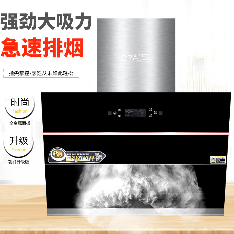 市兰山区千田电器商行千田厨卫商行|6年 |主营产品:家电厨卫;油烟机