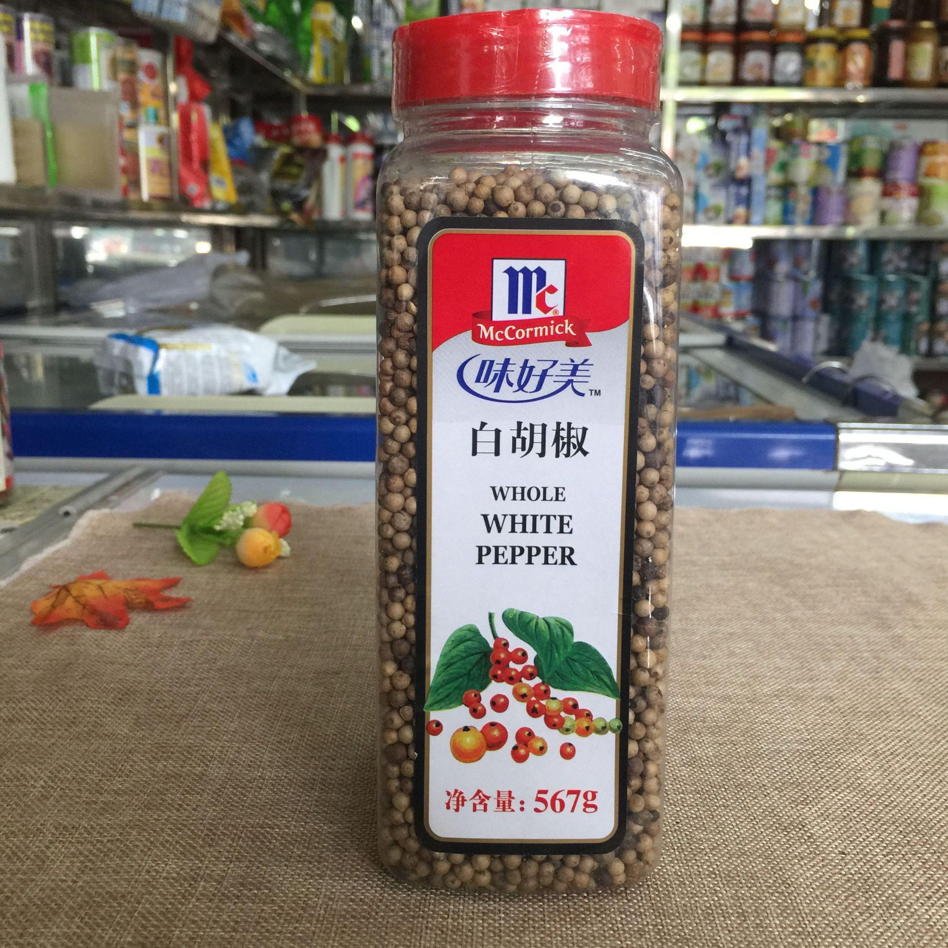 味好美白胡椒整粒567g 烧烤腌料炒菜烹饪中西餐调味料 餐饮装调料
