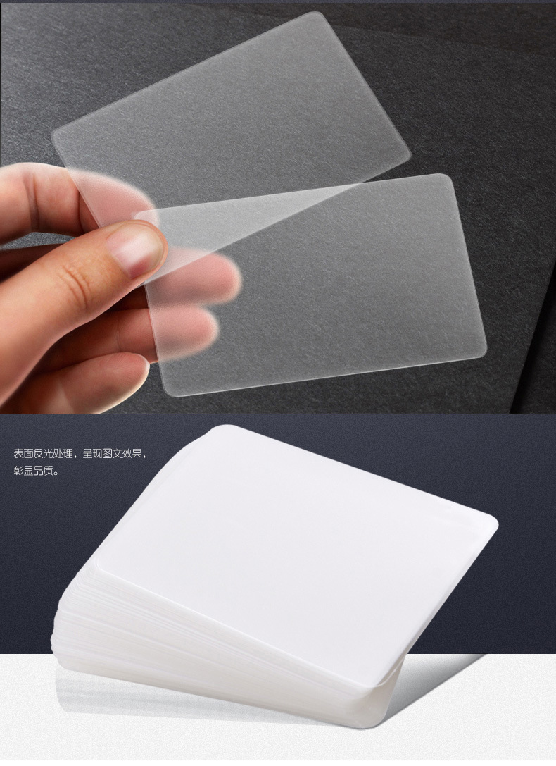 得力3809防水塑封膜照片护卡膜 100张7c过塑膜5寸照片塑封机耗材