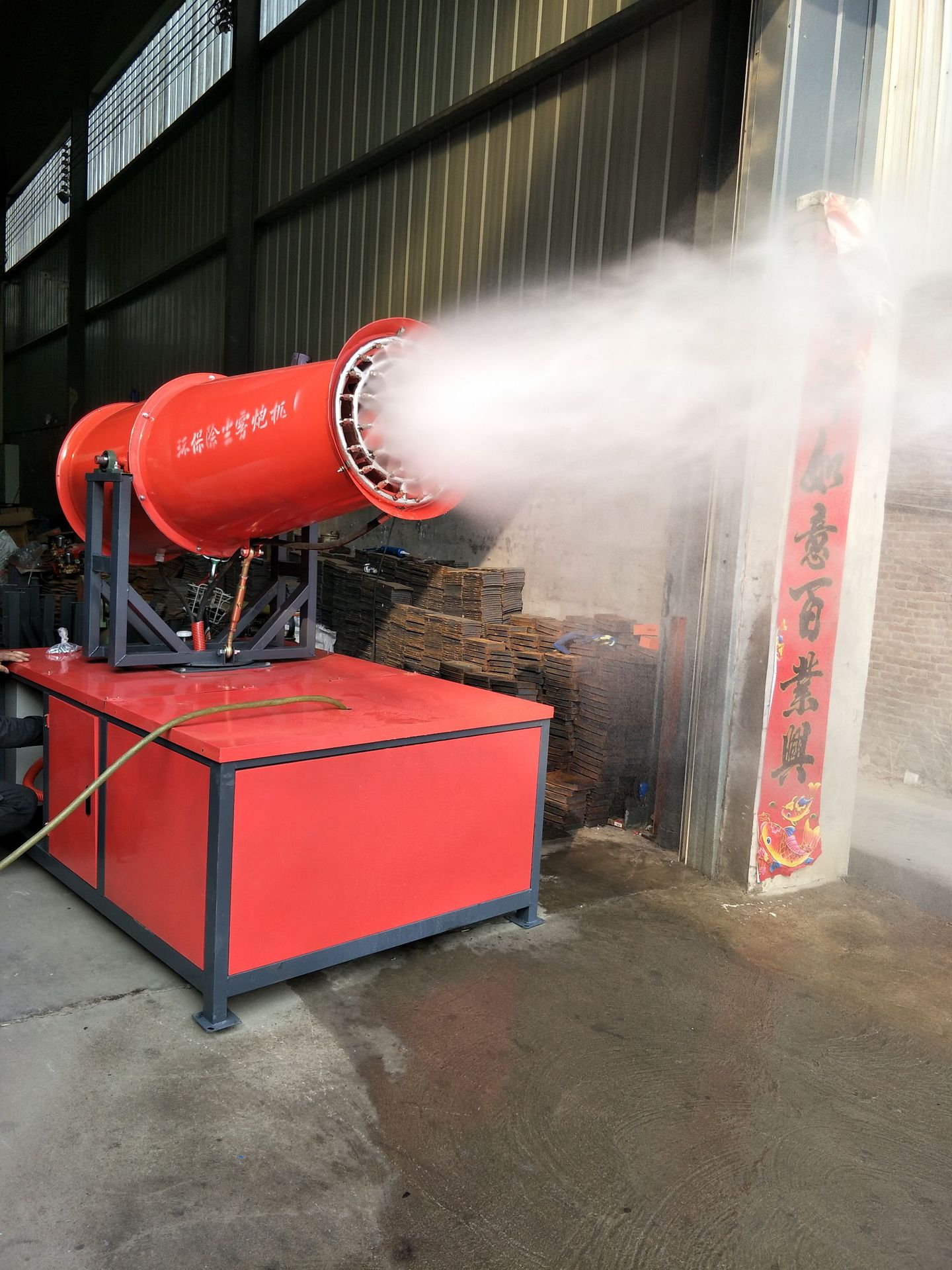 栋 型号 kd/wp/01 货号 01 市政机械类型 雾炮机 产品别名 环保喷水机