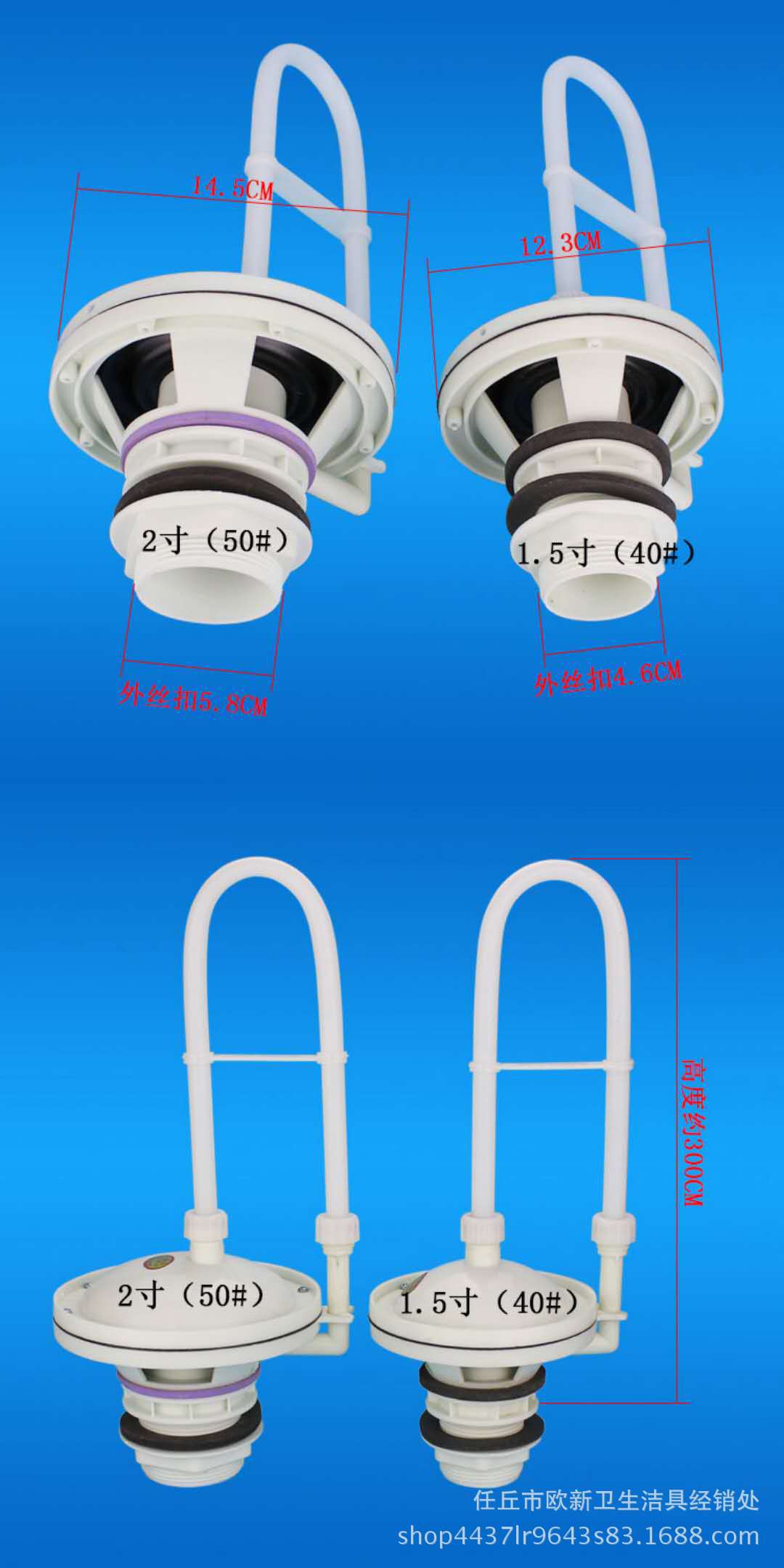 任丘厂家直供自动落水胆 蹲便器塑料水箱配件落水胆 高位水箱洁具
