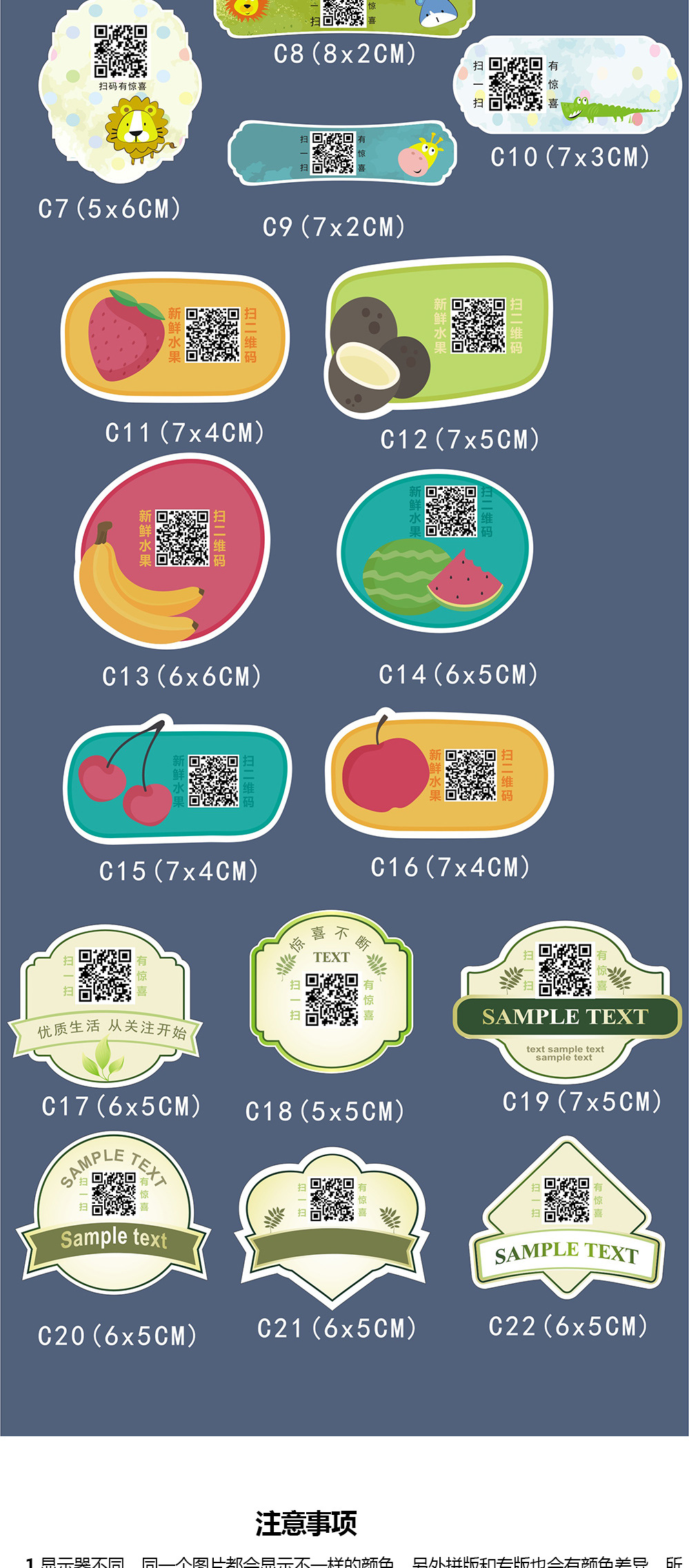 微信二维码贴纸定做不干胶标贴防水透明pvc标签定制广告logo印刷