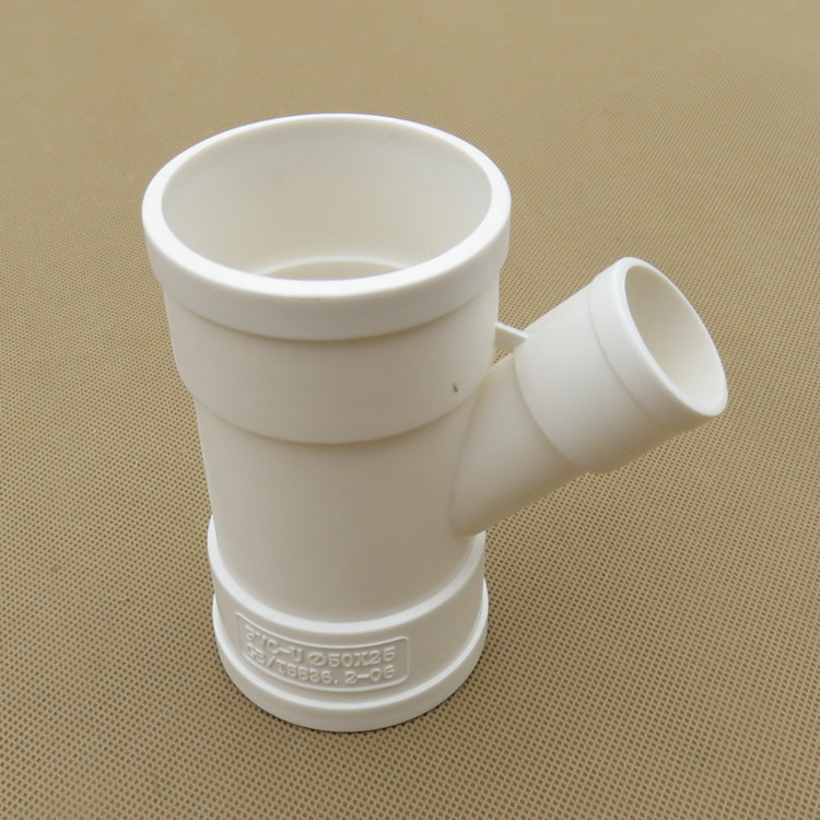 pvc排水排污管件配件排水75*25空调滴水用斜三通