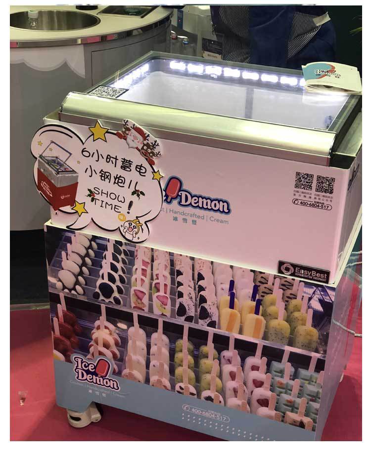 easybest冰淇淋柜g3系列冰淇淋展示柜嵌入式台式冷冻柜雪糕插板
