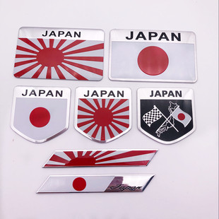 日本国旗汽车金属车贴标车尾装饰3d立体个性车身贴地图贴划痕车贴
