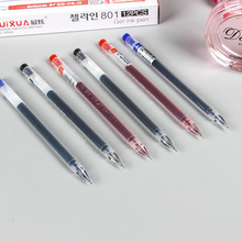 ZUIXUA大容量0.38mm中性笔商务办公签字笔学生考试笔学习文具批发