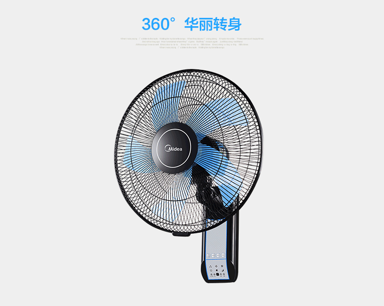 美的fw40-11ar壁扇遥控挂壁式电风扇家用宿舍餐厅电扇摇头墙壁扇