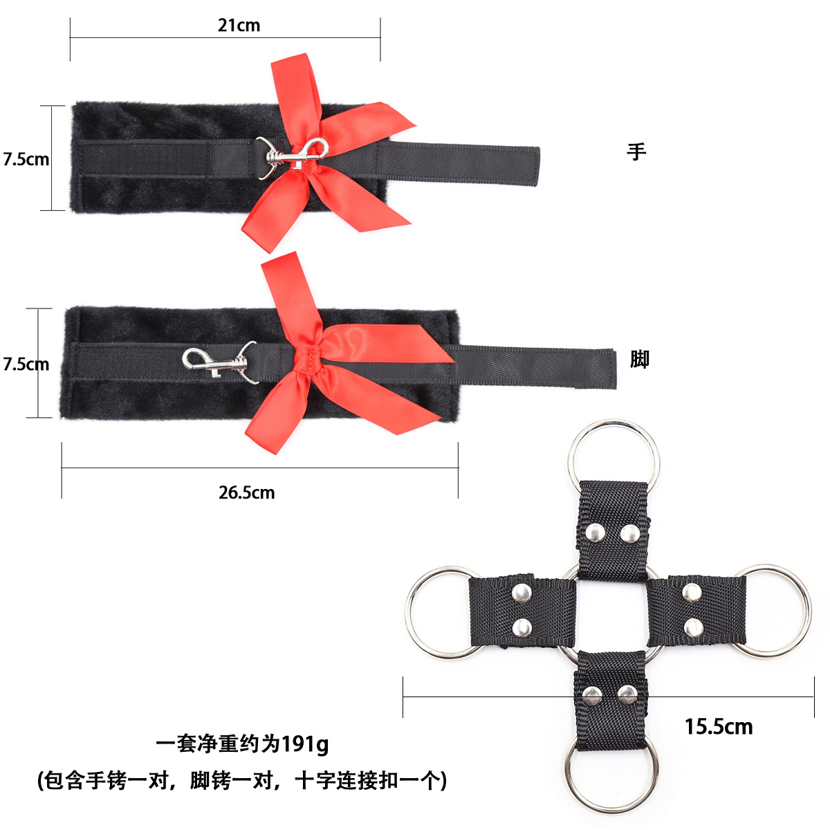厂家现货批发成人用品红色蝴蝶结毛绒手脚铐束缚带十字扣