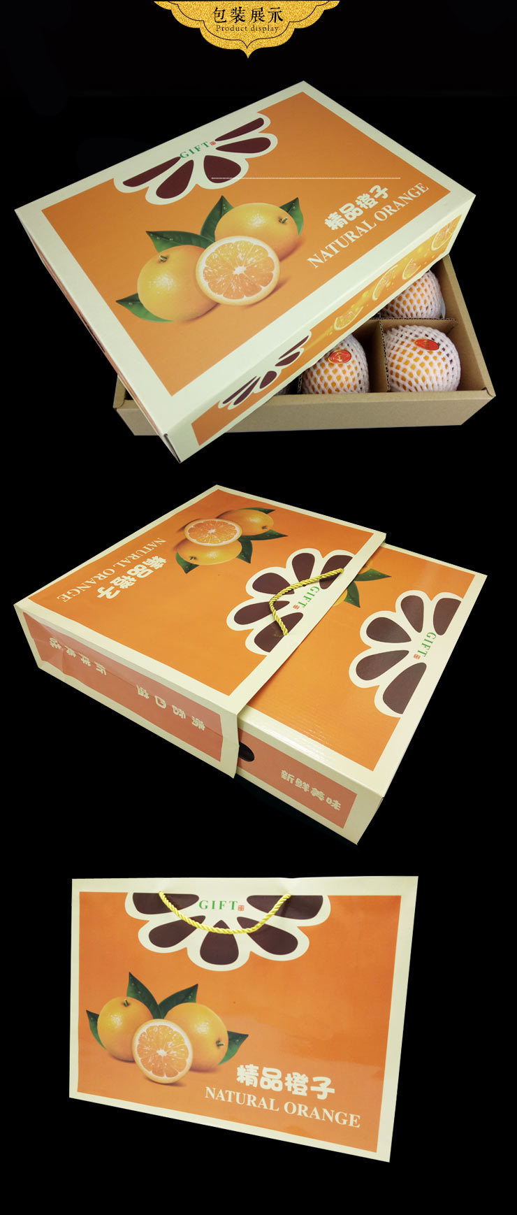 脐橙礼品盒橙子包装箱定制天地盖赣南脐橙包装盒果蔬礼盒水果箱