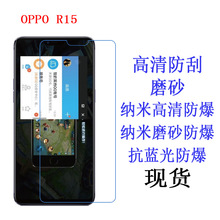 适用于 OPPO R15 保护膜 软膜 手机膜 贴膜