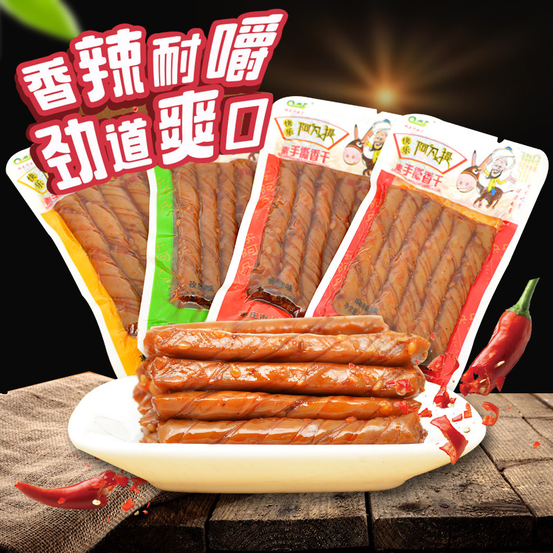 快乐阿凡提手撕香干麻辣味香辣味孜然味烤翅味辣条卷面筋5斤/袋
